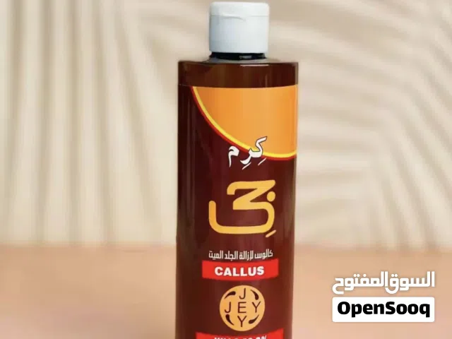 كرم جي الأصلي