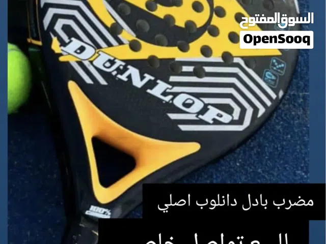 مضرب بادل دنلوب