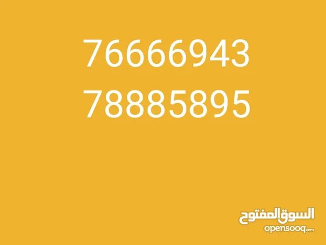 Touch VIP mobile numbers in Beirut