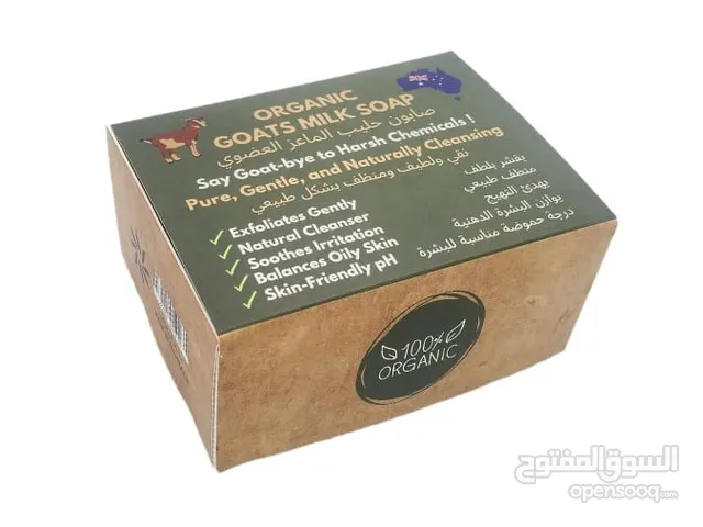 صابون استراليا من حليب الماعز فاخر Australian Goat's Milk soap luxury