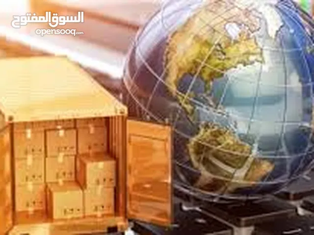 التعاون التجاري مع إيران