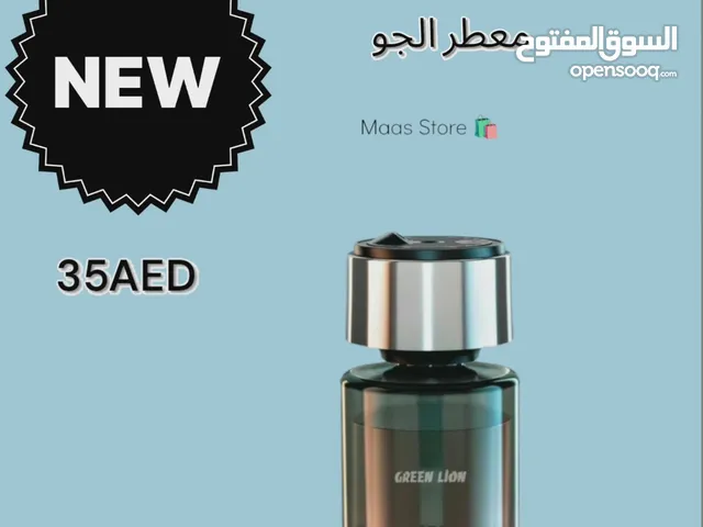 Air Purifiers & Humidifiers for sale in Abu Dhabi