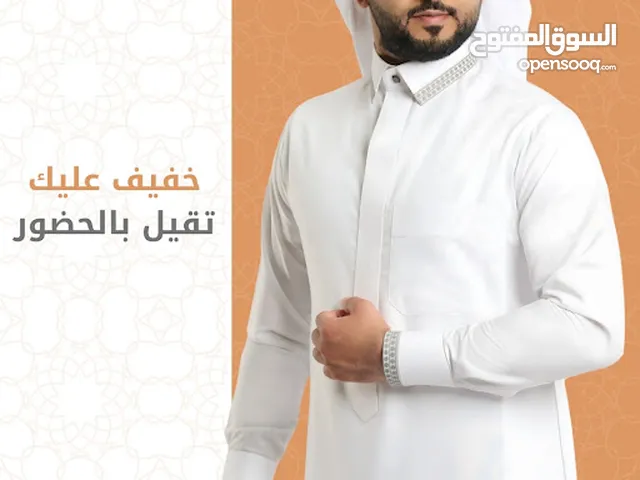ثوبك معنا خفيف عليك ... ثقيل بالحضور