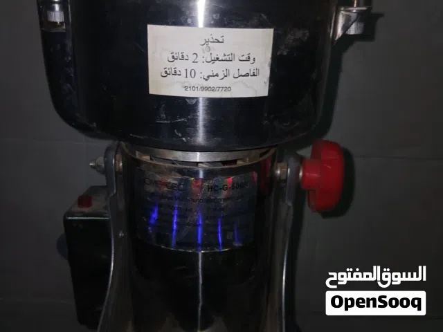مطحنه كهربائيه