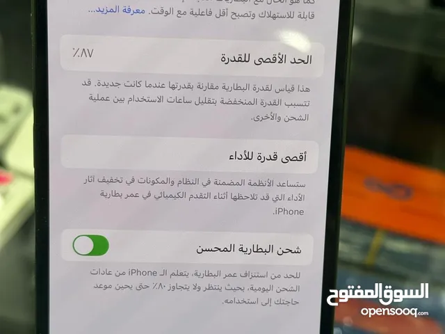 Iphone 13//128G//87%bt وكالة ولا خدش مو مصلح ولا مفتوح وعلفحص