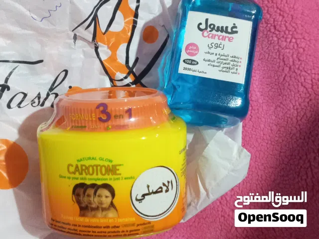 غسول وكريم كرتون حاجه خيال في تفتح البشره وتنظيف تبارك الرحمن عليهم