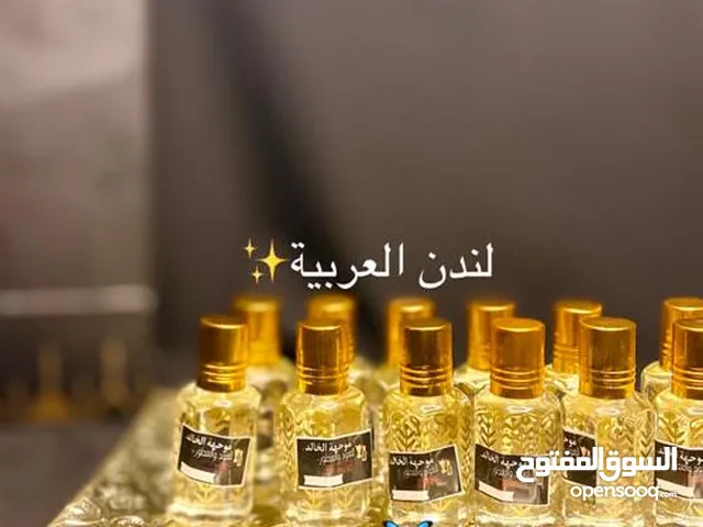 عطور تجنن وثابته و اسعارهم مره حلوه