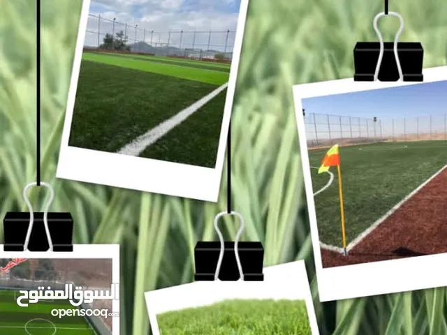النجيل الصناعي لملاعب كره القدم