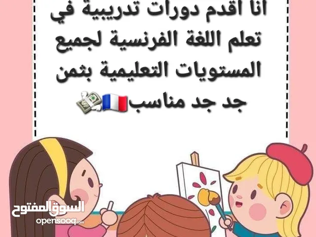 Language courses in Casablanca