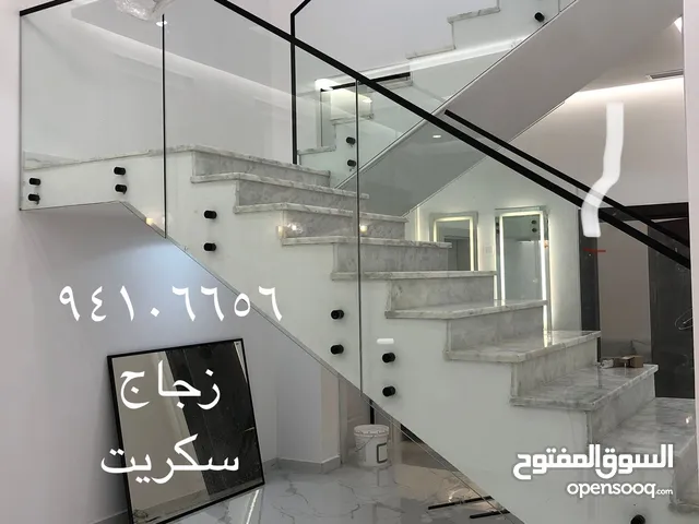 زجاج سكريت الكويت