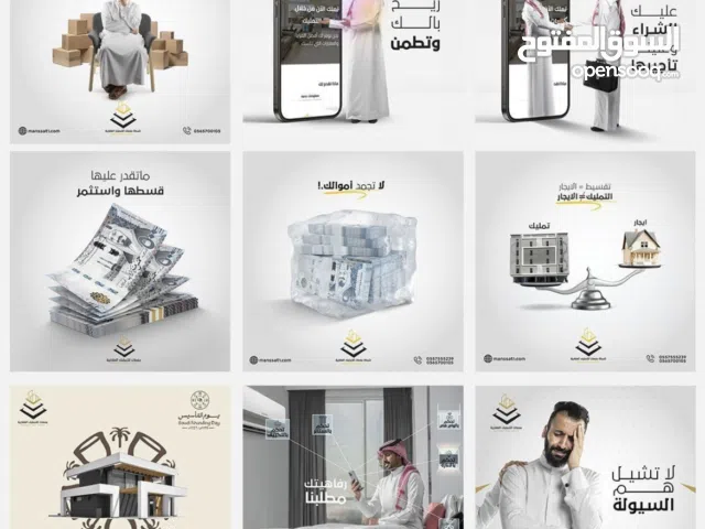 Professional Motion Graphics, Graphic Design, and Website Design Services