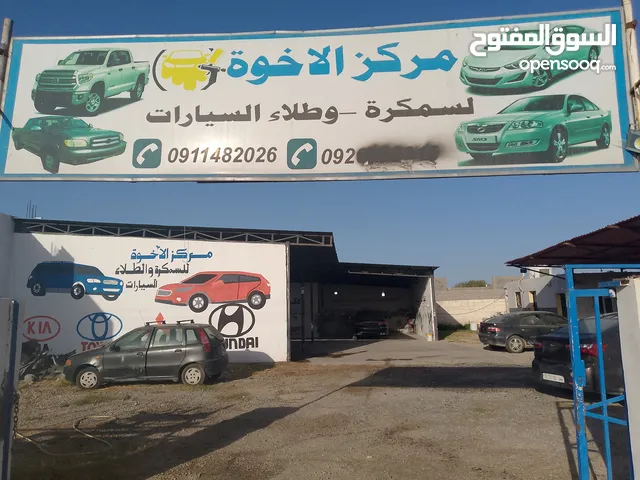 Furnished Showrooms in Tripoli Janzour
