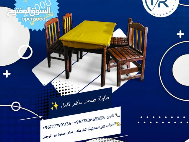 الحقوووو الكمية محدوده والسعر عرررررطه