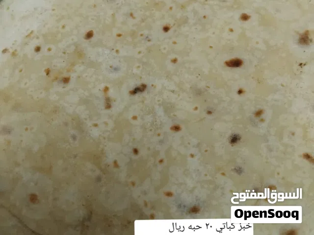 طعام وغذاء