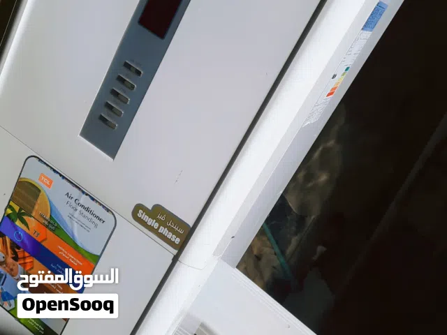 TCL 2 - 2.4 Ton AC in Basra