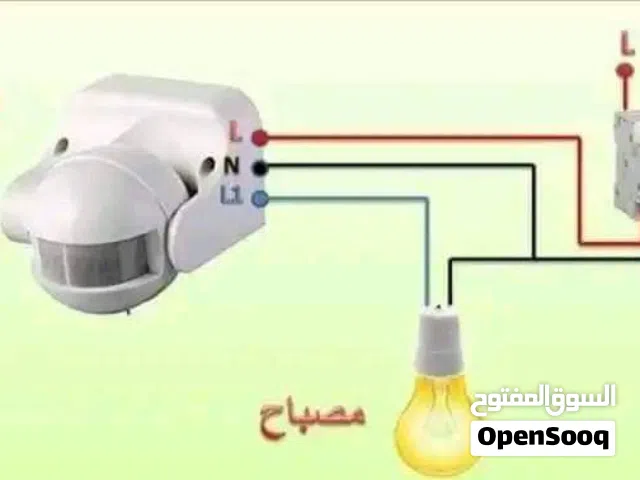 كهربائي منازل