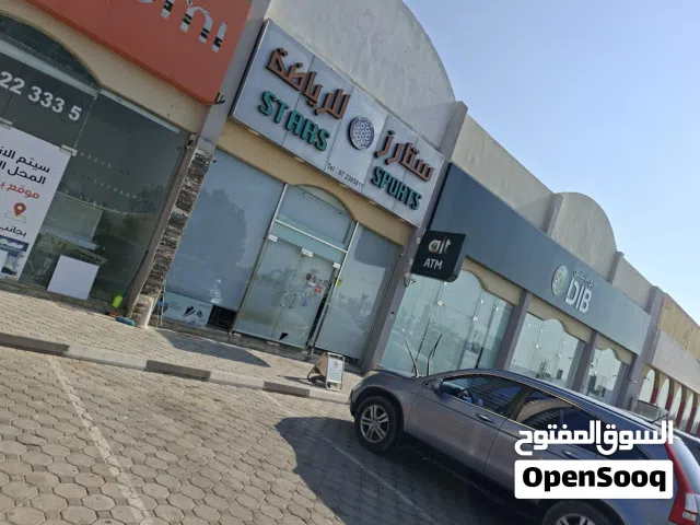 محل تجاري للبيع