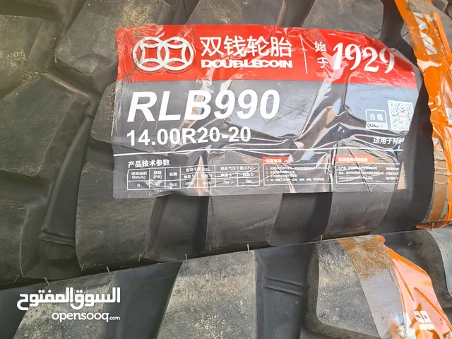 قومة 14 - 20