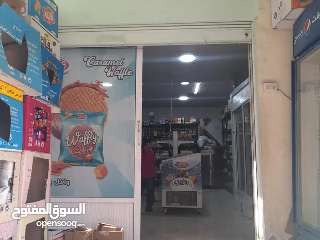 سوبر ماركت جاهز بكامل المستلزمات