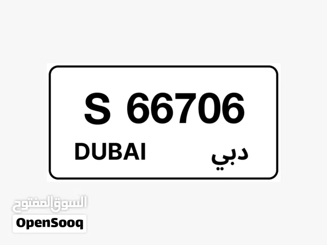 Plate for sale