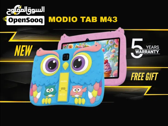 مع بكج مميز تابلت الاطفال موديو M43 بافضل سعر//MODIO M43 (512GB)