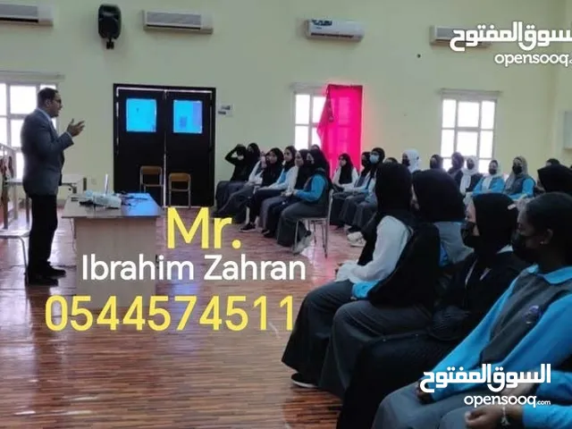 معلم لغه انجليزيه