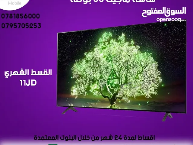 Magic Other 55 Inch TV in Jerash