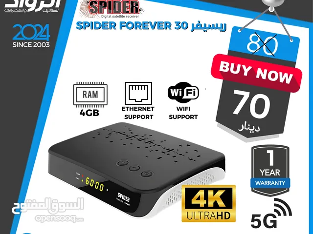 ريسيفر سبايدر فوريفر 30 Spider forever 30 4K اشتراكات لغاية 10 سنوات- واي فاي وايثرنت