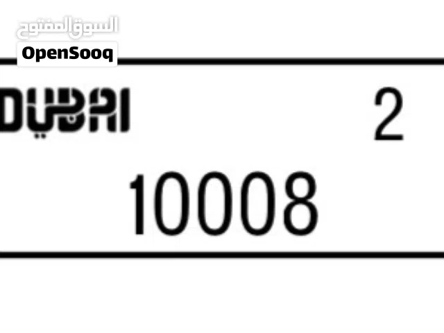 VIP MOTORCYCLE NUMBER PLATE 10008