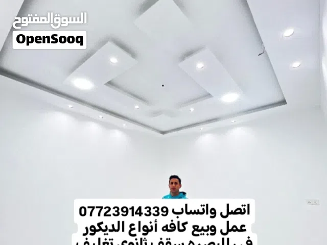 يوجد خدمة توصيل سقف ثانوي تغليف جداري بديل الخشب واصباغ وجبس بورد وبديل رخام