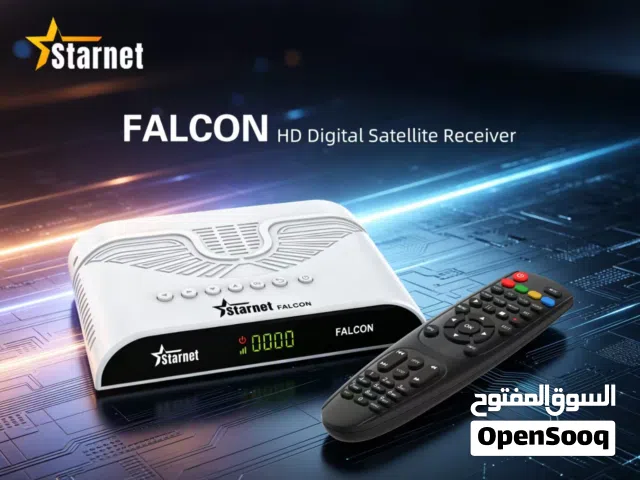 ستارنت فالكون - STARNET FALCON