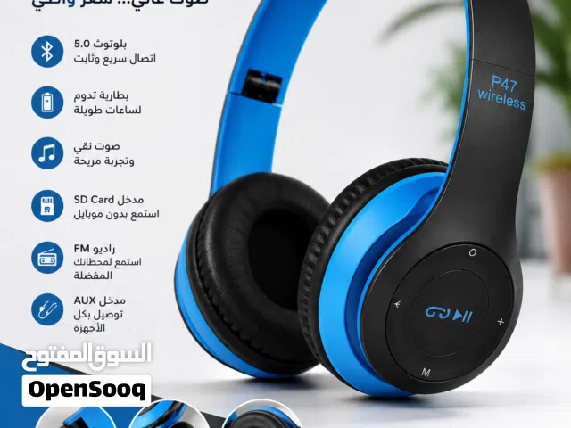 سماعة P47 بلوتوث لاسلكية صوت قوي وسعر ممتاز