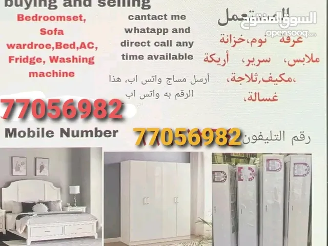 Buy used furniture items