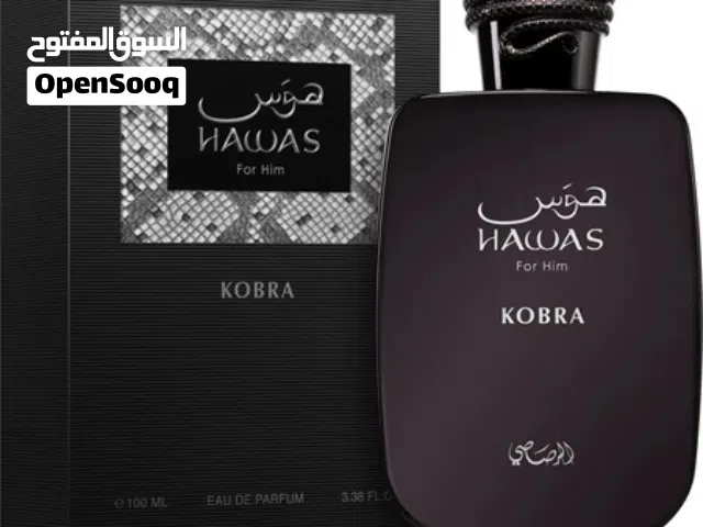 عطر هوس كوبرا