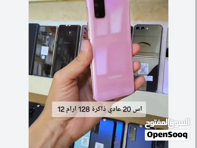Samsung Galaxy S20 5G 128 GB in Sana'a