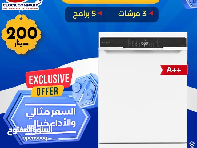 Daewoo 14+ Place Settings Dishwasher in Amman