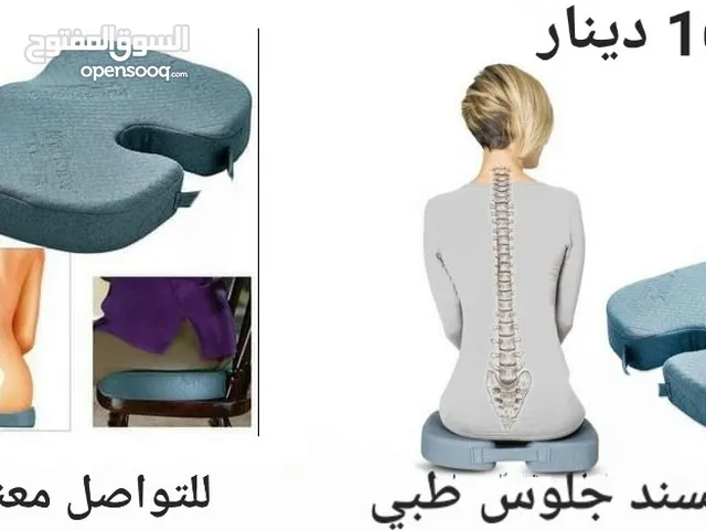 مخدة مقعد الديسك يمكن استخدامها فى اى مكان للجلوس وسادة مقعد طبي لمرضي الديسك مسند جلوس طبي لعلاج ال