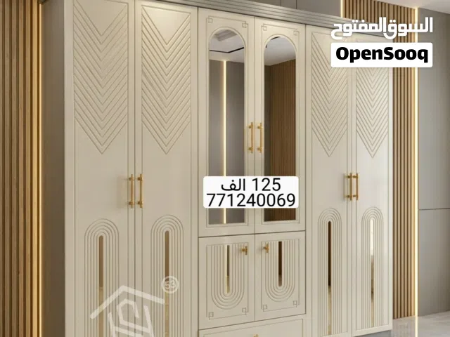 دواليب ملابس عرطه 125 الف فقط