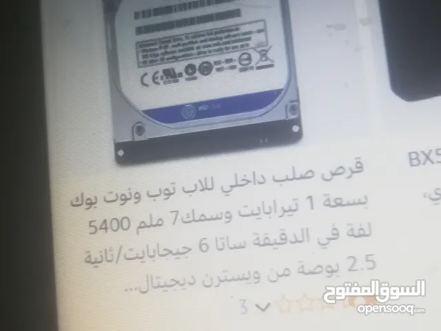 ماليزى 1000 جيجا لاب توب