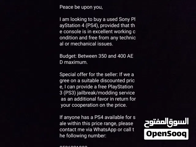 Im Looking for Playstation 4 for selling from 350 to 400 AED ( Please Read the ad picture carefully)