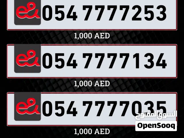 Etisalat VIP mobile numbers in Dubai