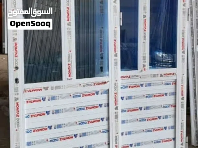 تصنيع جميع أنواع الأبواب والنوافذ المصنوعة من مادة يو بي في سي