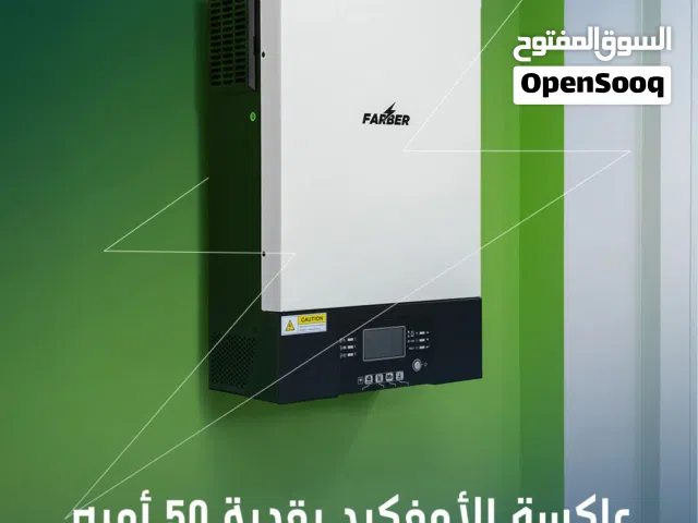 اختار عاكسة الاوفكرد من فاربر وتمتع