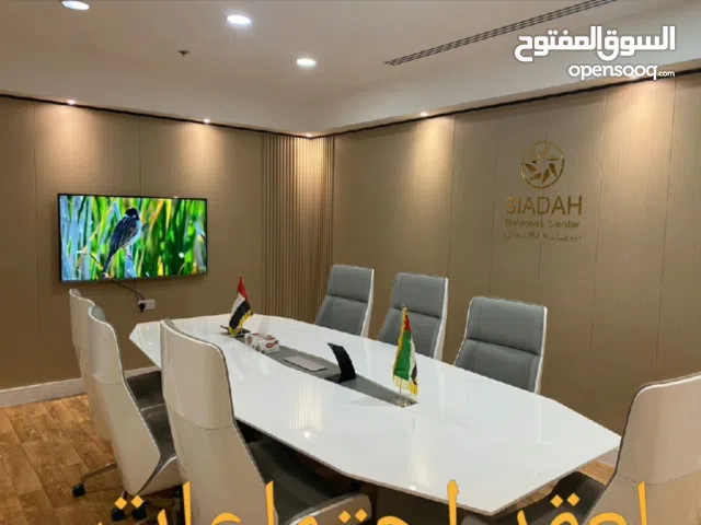 مكاتب مؤثثه داخل مركز أعمال للايجار