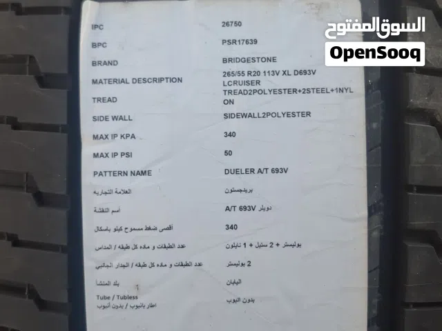 اطارات عدد 2