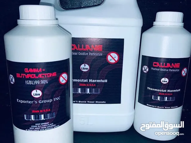Caluanie Muelear Oxidize AVAILABLE IN LARGE STOCK