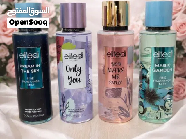 هدايا عطور ومكياج
