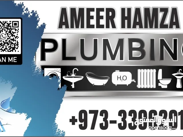plumbing maintenance