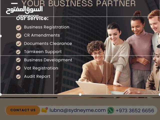 Are you planning to start your business in bahrain? We can help you!!!!!