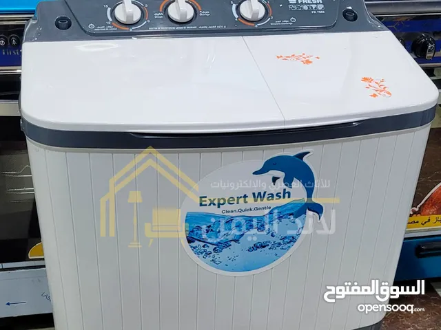 عروض غسلات فريش 7كيلو بسعر 59000الف